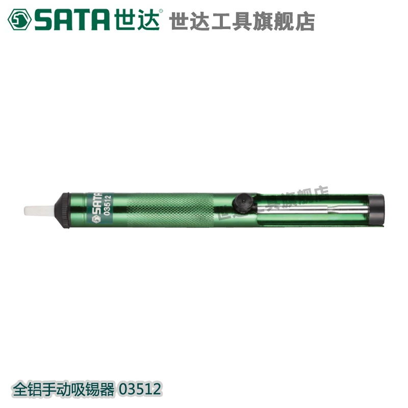 Sata аппаратные инструменты ручной припой присоска вакуумный пистолет паяльные