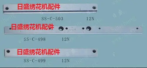 Computer embroidery machine accessories - twelve needle bar frame upper and lower guide rail | Дом и сад