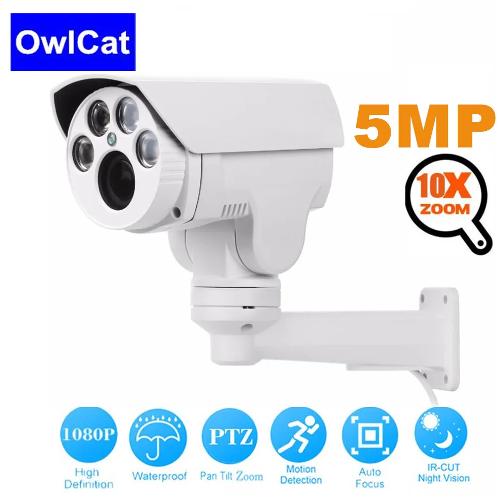 Ip-камера 5MP HD 1080P 4X/10X зум PTZ Пуля CCTV ИК ONVIF камера наружного видеонаблюдения ipCam Камера обнаружения движения