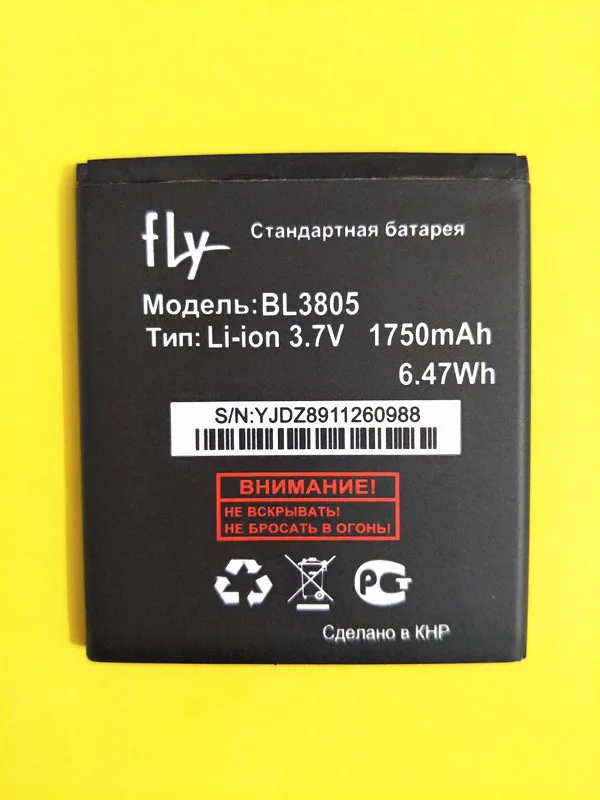 AZK 3 7 в 1750 мАч Вт ч сменный литий ионный аккумулятор BL3805 для телефона Fly IQ4404 IQ4402