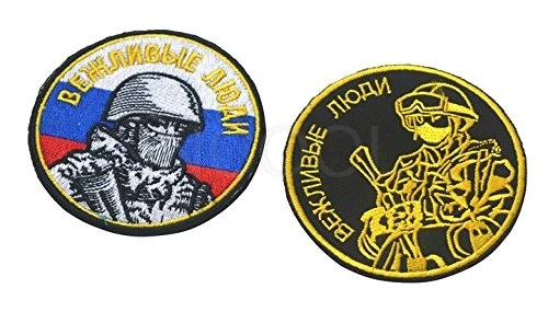 Вышивка патч русский солдат боевой дух Армии патч эмблема значки тактические вышитые нашивки Военная аппликация 8 см желтый/белый