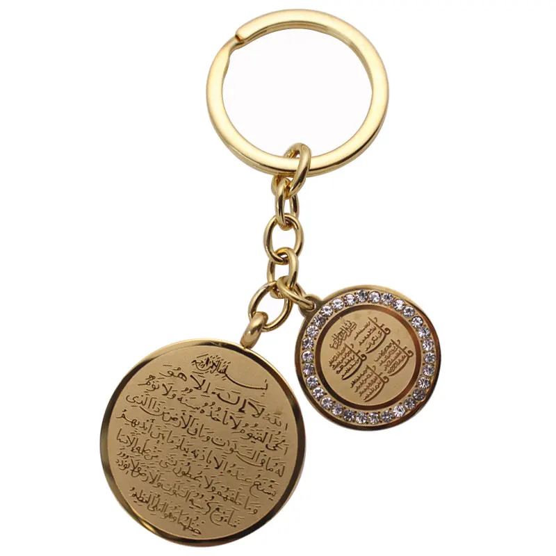 Цепочка для ключей, из нержавеющей стали, с изображением аятула