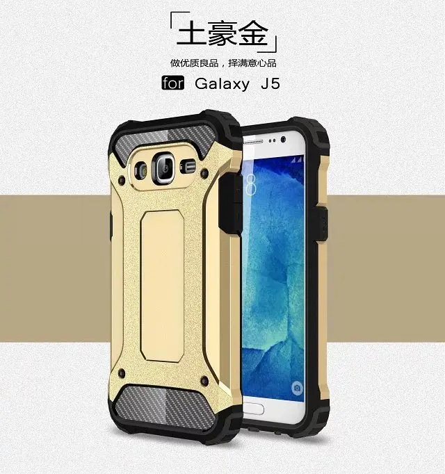 50 шт./лот Новая Мода Противоударный Задняя Крышка Броня Чехол Для Samsung Galaxy J5 J500 J500F