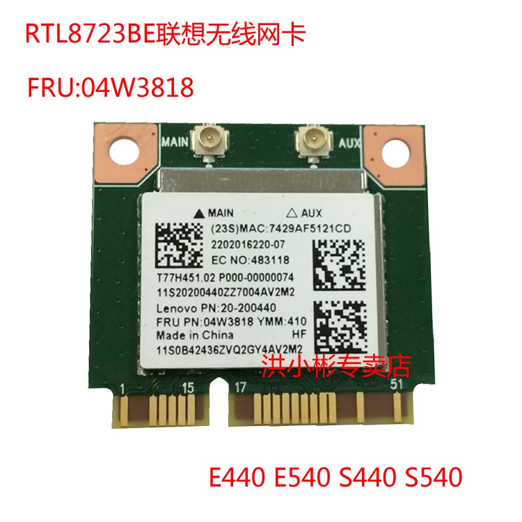 Realtek RTL8723BE Mini PCI E Wifi Wlan Bluetooth4.0 300 Мбит/с 802.11bg/n беспроводная карта для Lenovo E440 E540 S440 S540