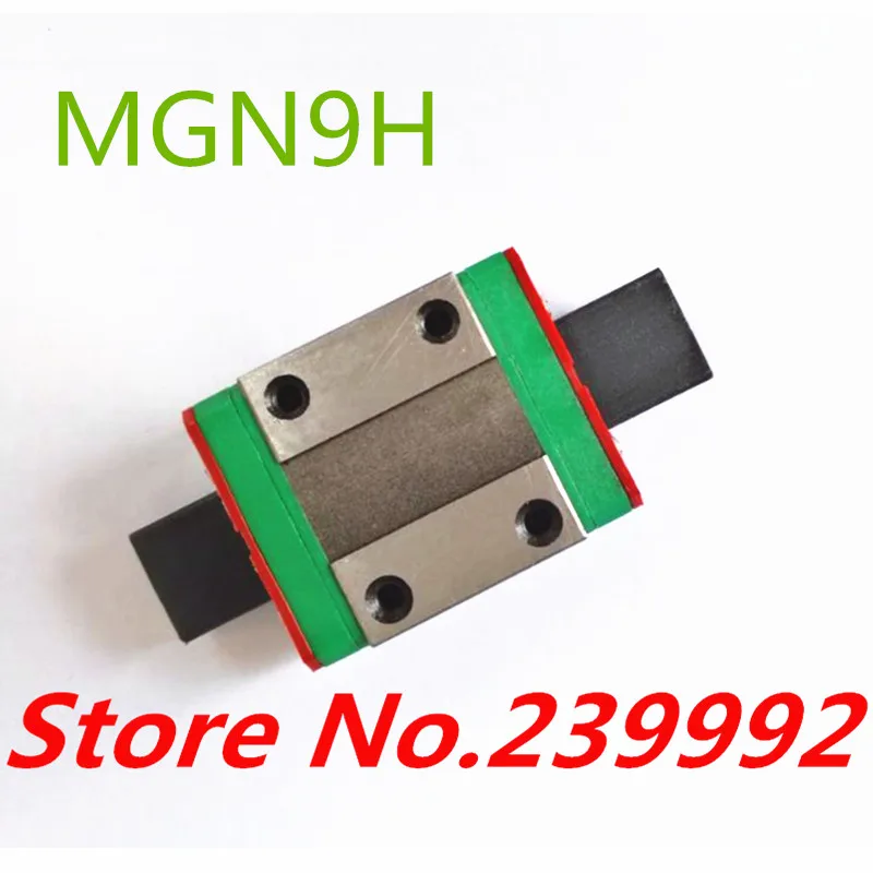 Блок MGN9H MGN9C только для рабочих 3D принтеров Kossel MGN9 9 мм миниатюрная линейная