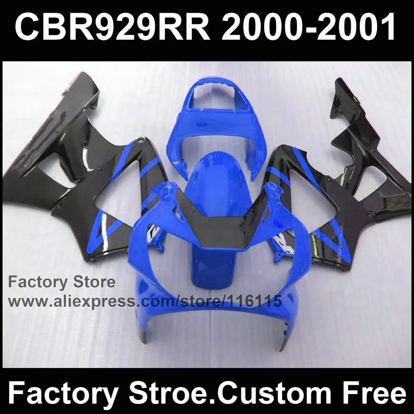 Комплект обтекателей для HONDA 2000 2001 CBR929RR CBR 929 00 01 CBR900RR fireblade синие и черные