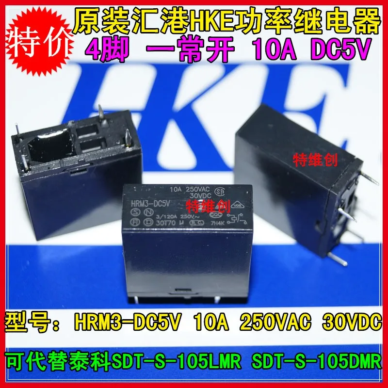 HRM3-DC5V оригинальный authent и Новый Бесплатная доставка | Обустройство дома