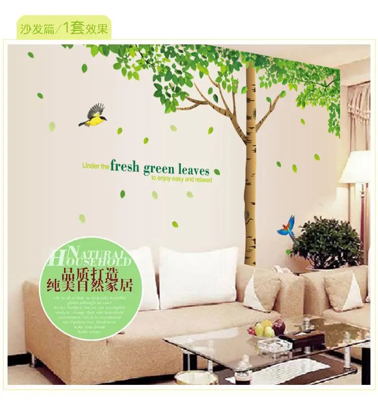 Размера плюс современные наклейки для украшения стен большая тема дерева