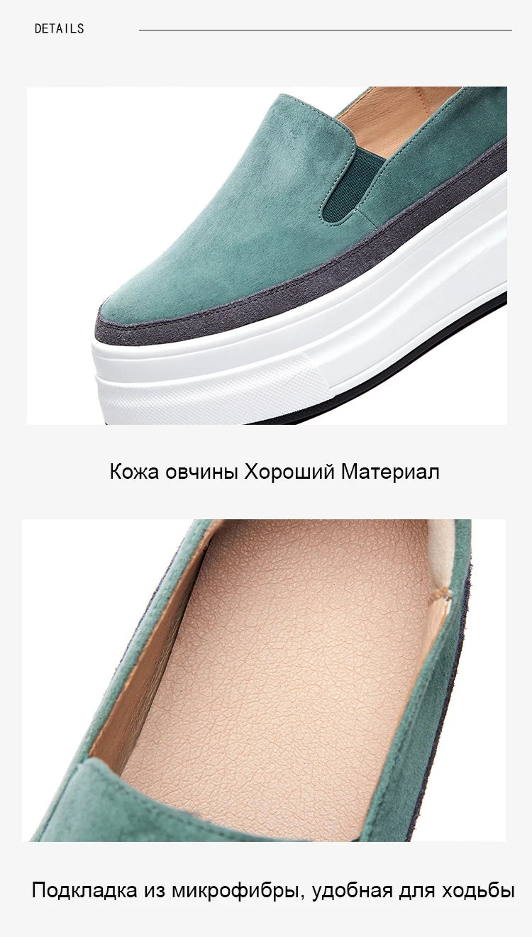 Повседневная обувь; женские кроссовки на платформе; кожаные женские лоферы; Цвет зеленый, черный; 5 см