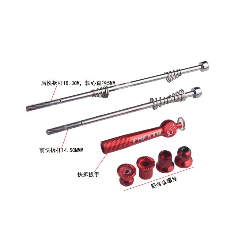 Велосипедные ступицы для горных и дорожных велосипедов быстросъемный рычаг