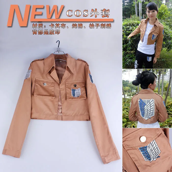 Куртка атака титанов Shingeki no Kyojin куртка легиона карнавальный костюм пальто любого