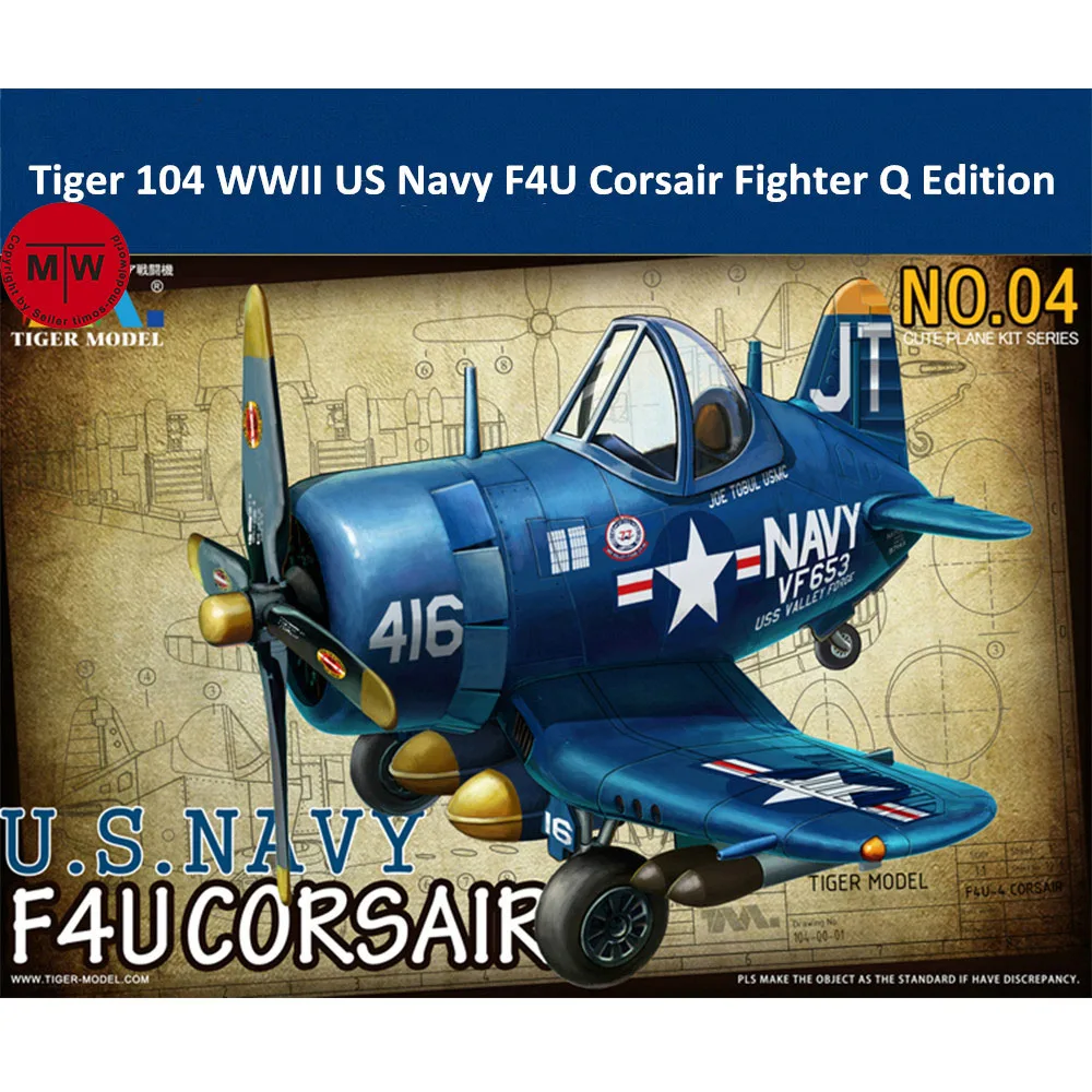 Модель тигра, модель F4U F4U F4U, Вторая мировая война, истребитель Corsair, Q Edition, симпатичная серия, пластиковая модель самолета, набор для сборки