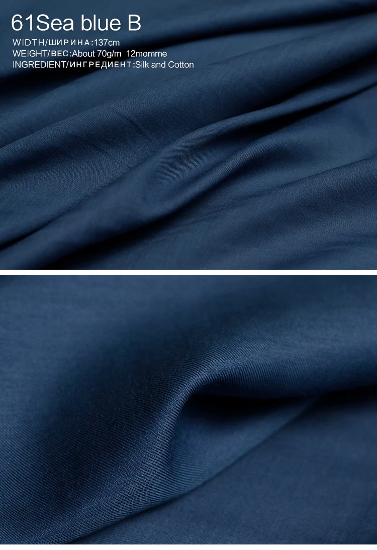Pearlsilk 12momme саржевая шелковая хлопковая ткань весна лето подкладка для одежды ткань материалы для одежды DIY Одежда Ткань
