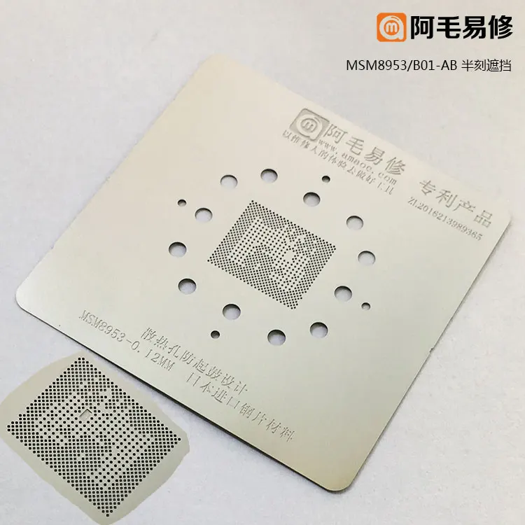 

High quanlity BGA reballing Solder template stencil Chipset for CPU MSM8953/B01-AB SDM450