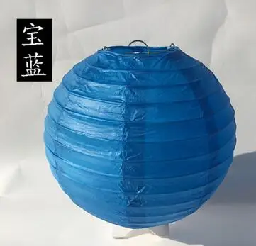 Royal blue Горячая 12 дюймов 30 см 28 цветов красивые китайские бумажные фонари для дня рождения и Свадебное Украшение подвесное бумажный шар - Цвет: Royal blue