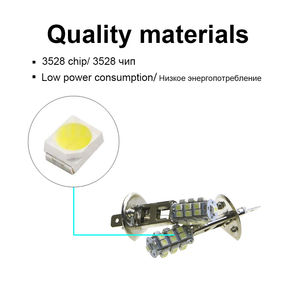 KEIN 4 шт. H1 светодиодные лампы 25smd 3528 12 V Авто противотуманных фар дневного света DRL