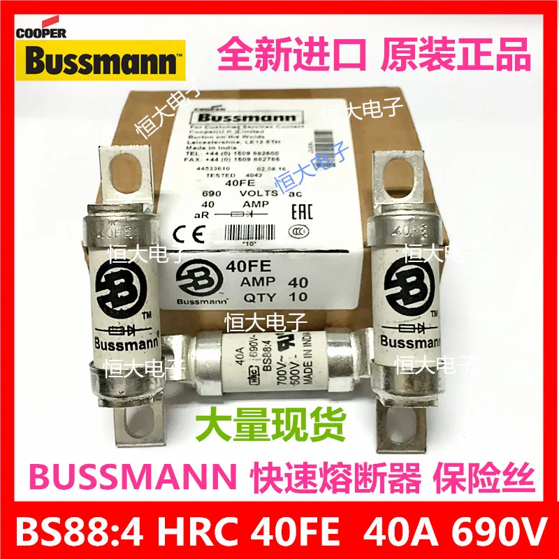 

Bussmann BS88:4 fast fuse 40FE ceramic fuse 40A 690V original genuine