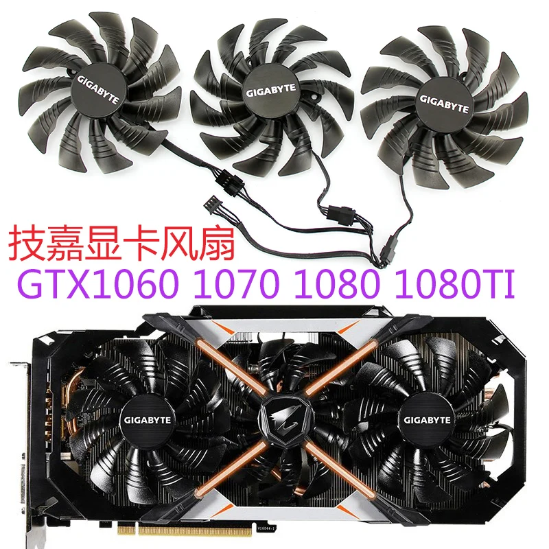 Охлаждающий вентилятор для видеокарты Gigabyte GTX1060 GTX1070 GTX1080 GTX1080TI AORUS