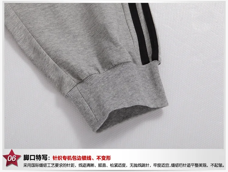 

Cotton seven pants couple sports casual men pants summer thin