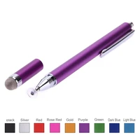 2022 2in1 capacitive pen touch screen drawing pen stylus with conductive touch sucker microfiber touch head for tablet pc smart