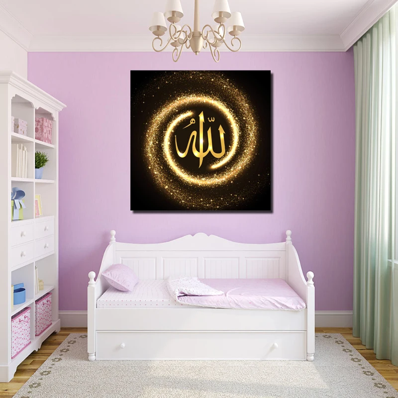 Love Allah исламское искусство написание картины холст печать гостиная украшение