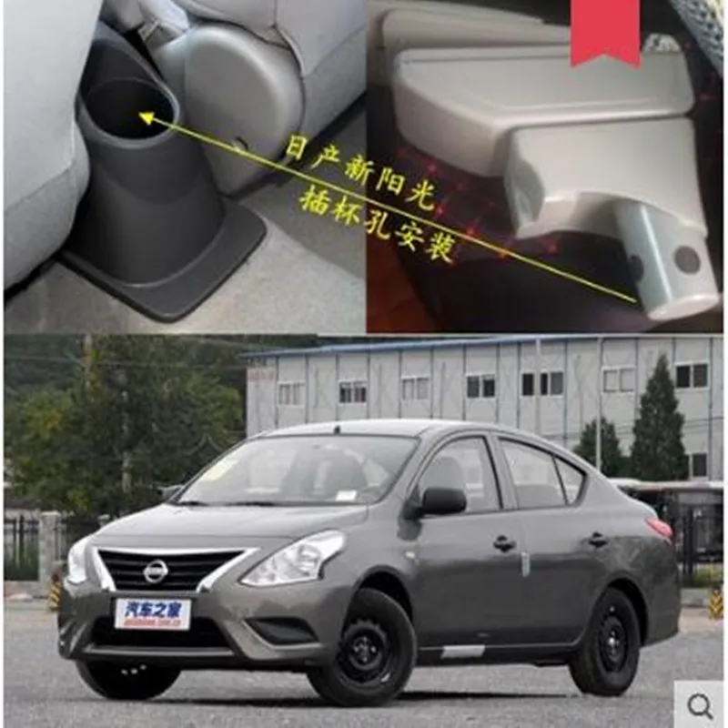 Для Sunny Versa almera центральный подлокотник контейнер для хранения с подстаканником и