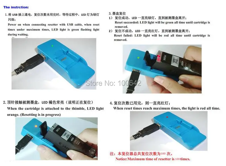 Восстановитель микросхемы YOTAT для Canon PIXMA MG5770 MG6870 MG7770 | Компьютеры и офис