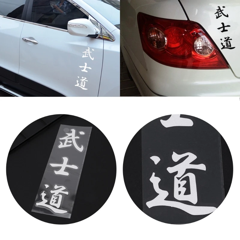 

QILEJVS 5,2*17,8 Bushido Kanji