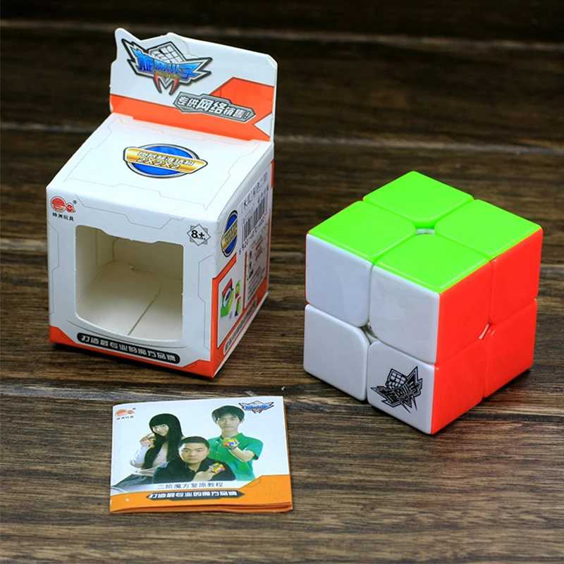 50 мм Cubo Magico cyclone для мальчиков волшебный куб 2x2x2 Stickerless скоростной 2x2 Пазлы Кубики