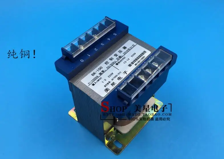 24V/36V/220V/380V трансформатор вход 220VAC изоляционный 100VA контроль медный безопасный