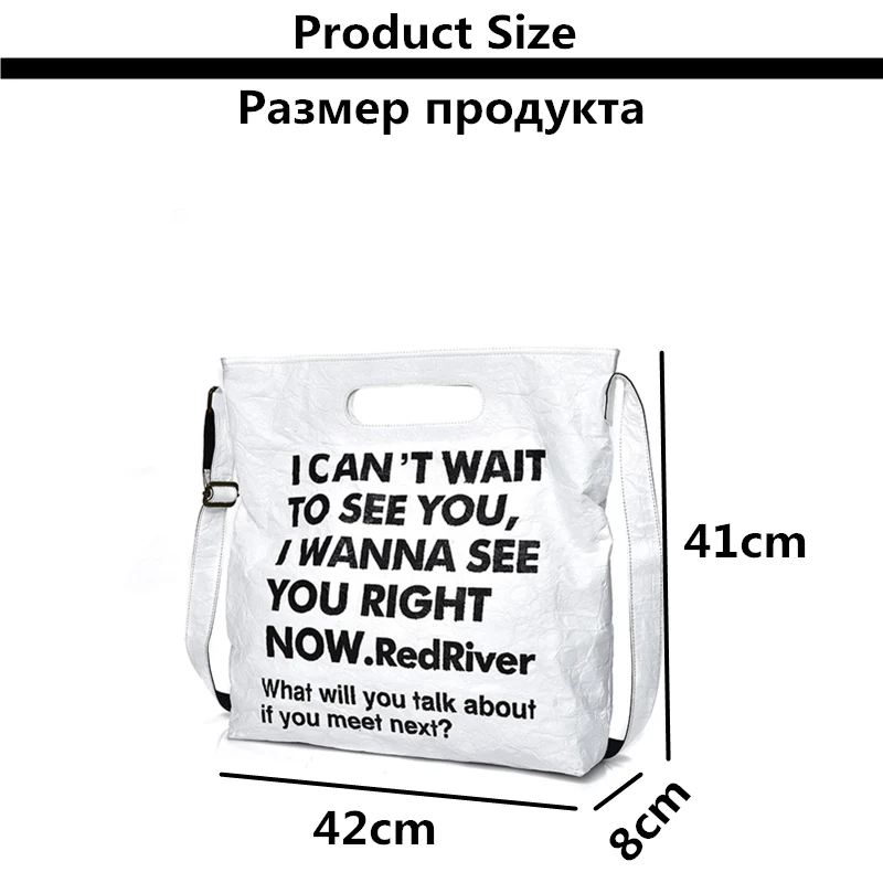 Брендовые женские сумки ретро большая емкость буквы крафт бумага окружающей