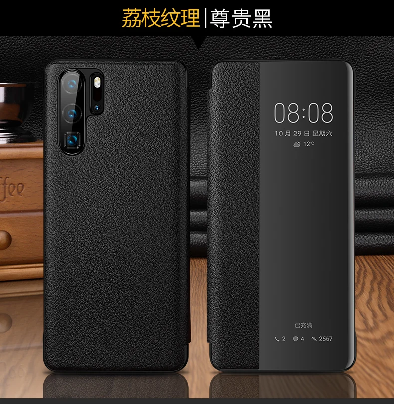Роскошный чехол из натуральной кожи для huawei P30/P30 Pro Smart On/off, флип-чехол для huawei mate 20 Pro, чехол Funda mate 20RS