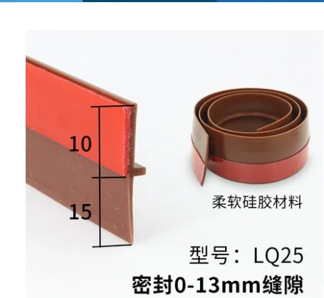25 мм уплотнительная полоса для двери наклейки резиновые уплотнительные