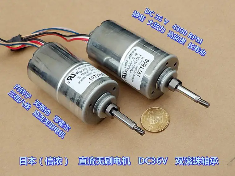 DC бесщеточный двигатель DC36V 48V двойной шариковый подшипник, бесшумная с высоким крутящим моментом