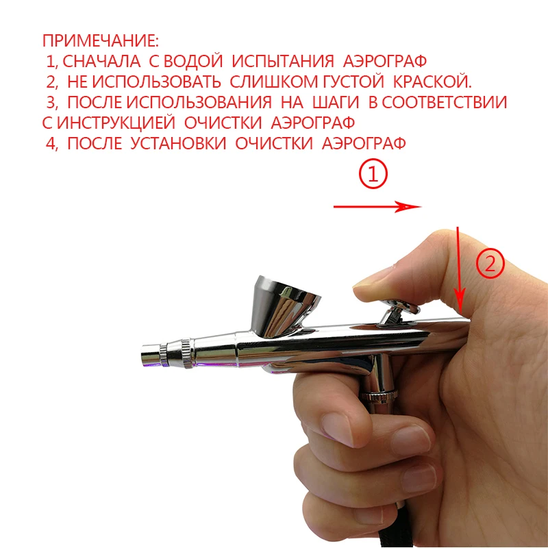 Ручка аэрографа для ногтей 0 3 мм 7CC аэрограф нанесения краски на тело