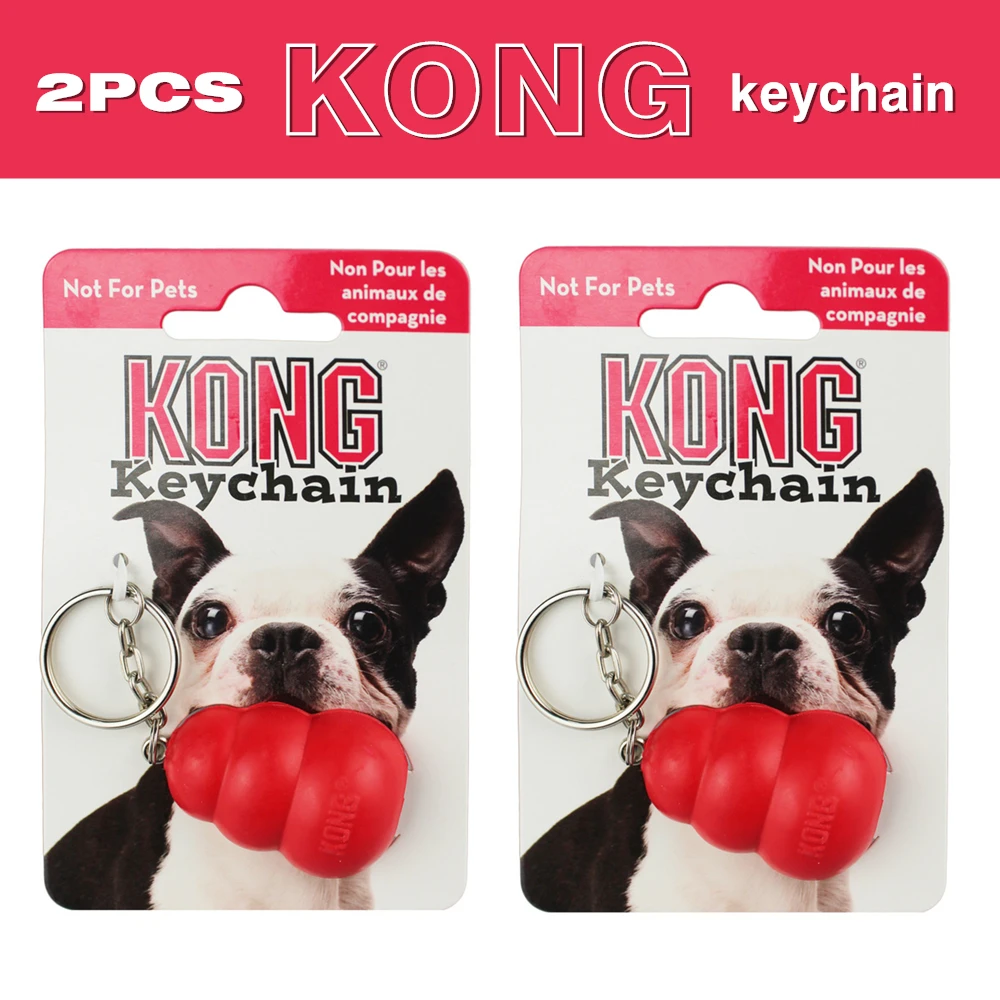 2 шт классический KONG натуральный резиновый брелок(не для домашних животных