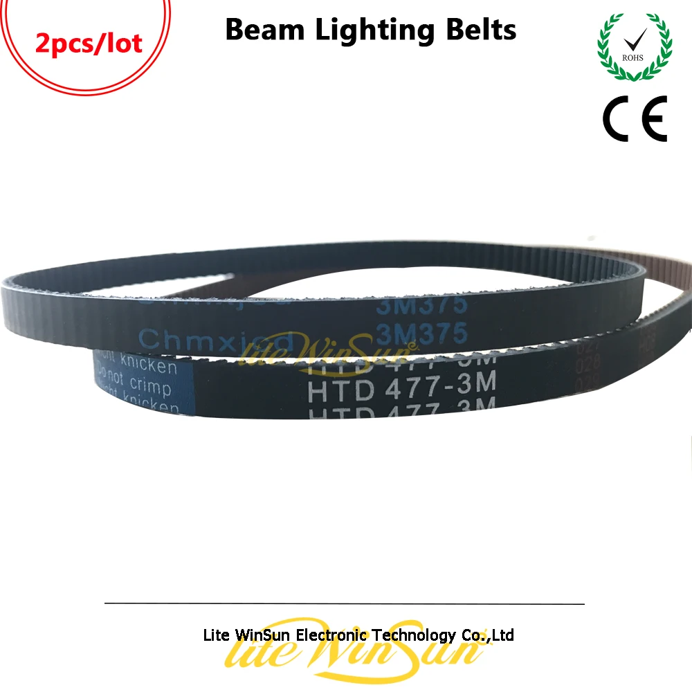 Ремни Litewinsune Beam для освещения 375 3 м HTD 477 ремни с панорамированием и наклоном 7R 5R