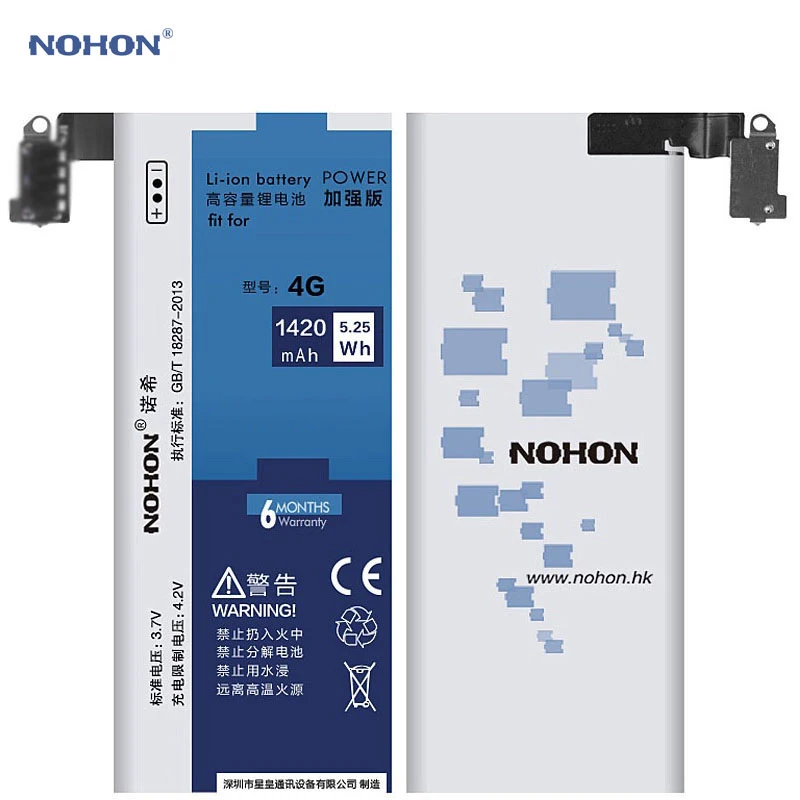 Аккумулятор Nohon литий полимерный для iPhone 4/4G/Apple i4 1420 мАч|Аккумуляторы мобильных