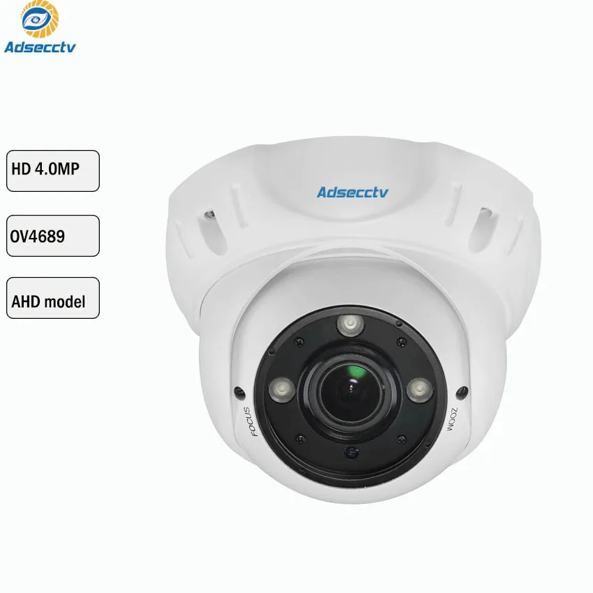 Камера видеонаблюдения 4 МП AHD 1/3 OV4689 3 шт. спектр ночного видения CCTV металлическая