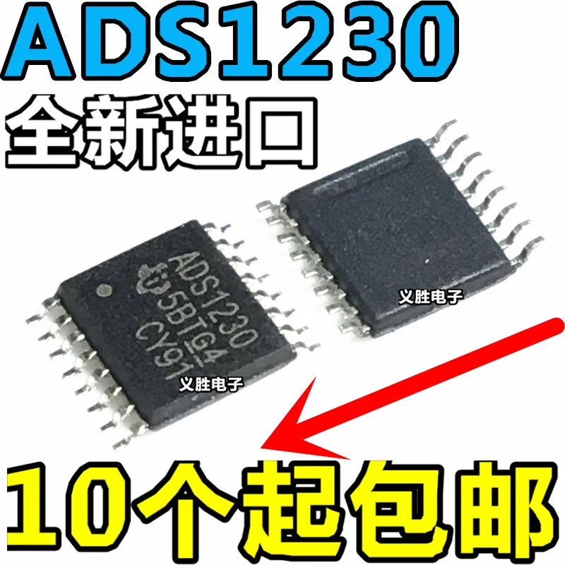 20 шт./лот ADS1230IPWR ADS1230IPW ADS1230 16 TSSOP|lot|lot lot |