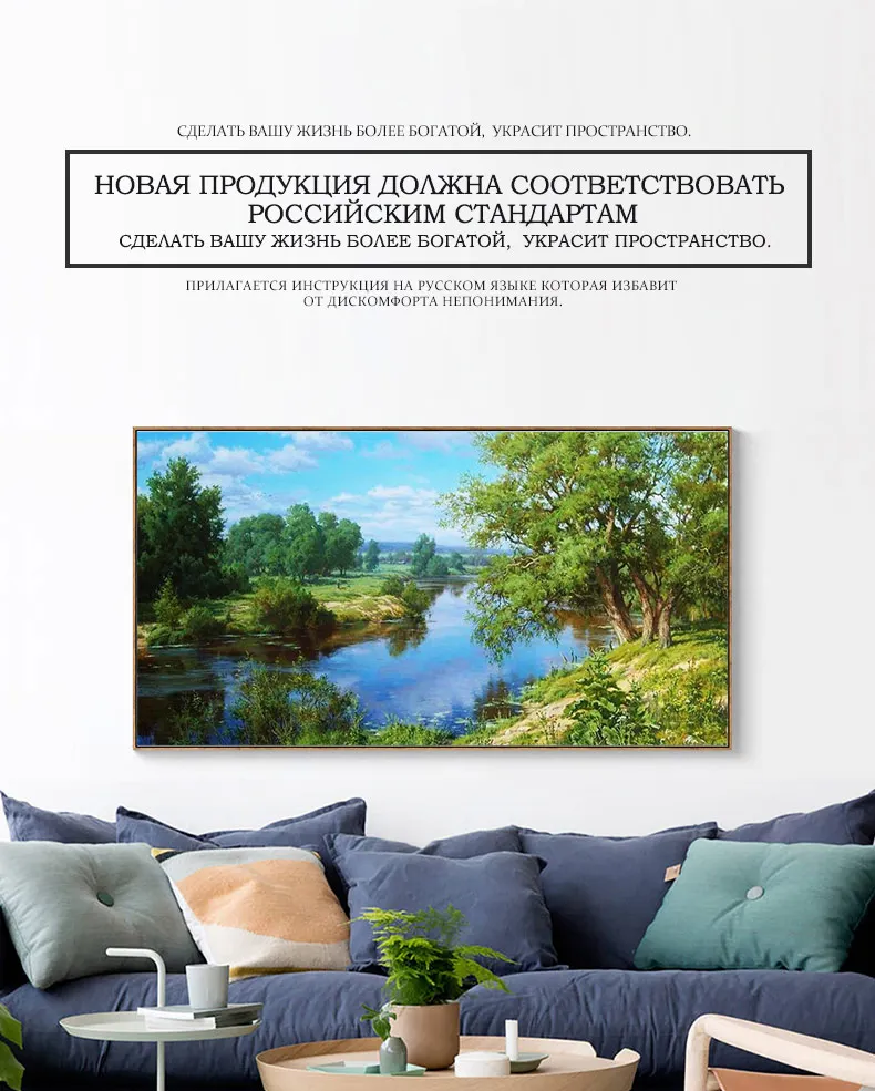 35x70 см вышивка, сделай сам пейзаж, вышивка крестом, наборы, 14CT пейзаж озеро вышивка крестом, наборы для вышивки, полное рукоделие