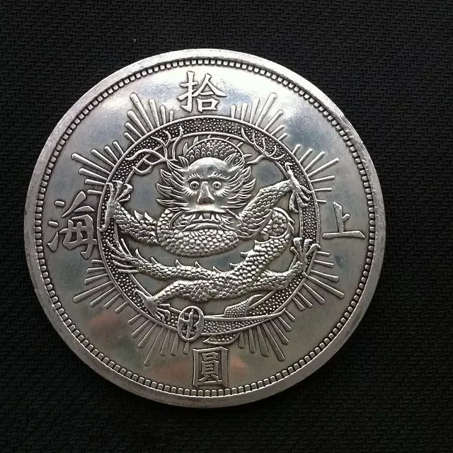 "Shanghai Silver Dragon Yang Shanghai round up large silver coins 8.8cm