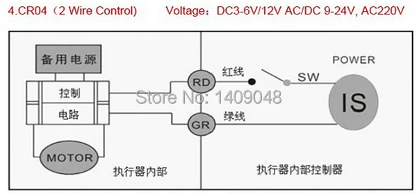 Латунный моторизованный шаровой клапан постоянного тока 1/2 &quotDN15 9 в 24 2 ходовой