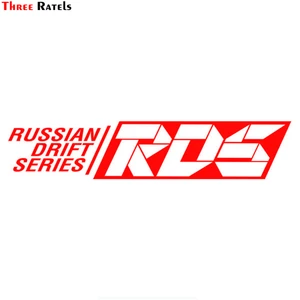 Автомобильные наклейки Three Ratels TZ-1374 #6,2*30 см для российского дрифта, забавные автомобильные наклейки, автомобильные наклейки