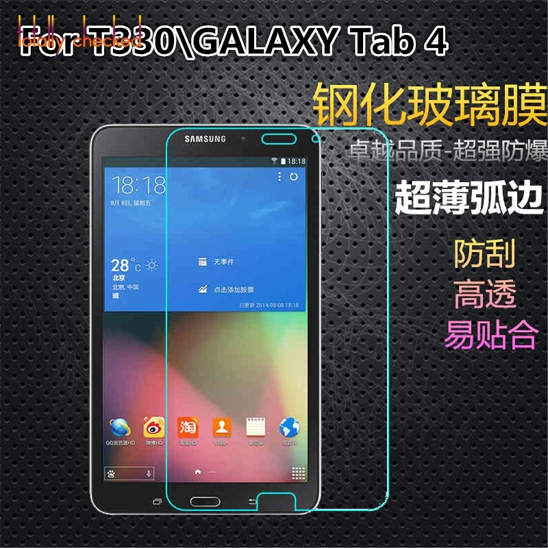 Для Samsung Galaxy Tab 4 Tab4 8.0 T330 T331 T335 + набор для очистки прочная коробка 50 шт./лот 9H