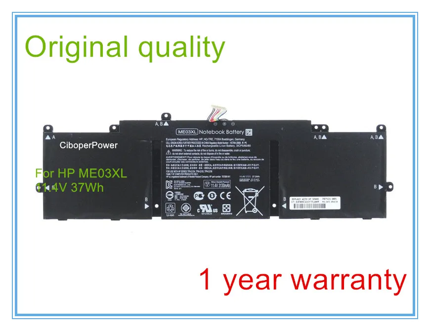 Новая Оригинальная батарея 11 4 V 37Wh 3130mAh ME03XL для ноутбука 13-C010NR 787521-005 HSTNN-UB6M |