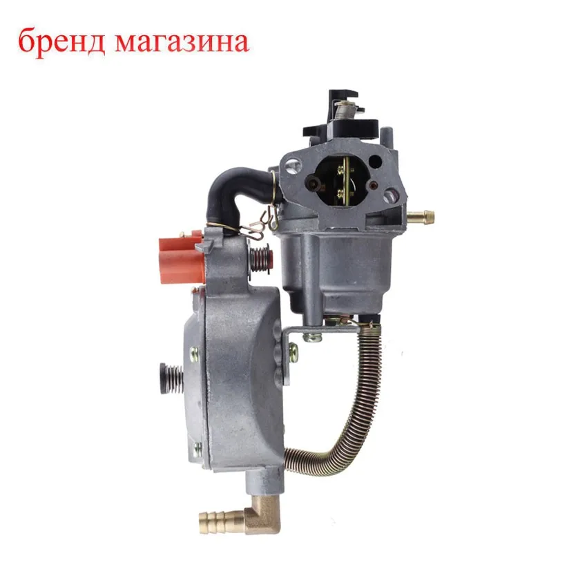 Двойное топливо LPG/нг преобразования Карбюратор Carb для 170F GX200 водяной насос