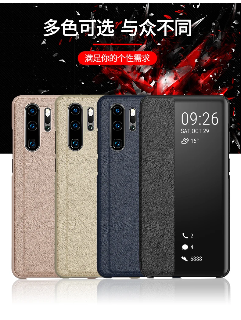 Smart View полу зеркальный чехол для телефона для samsung S10 S9 S8 плюс подставка кожаный чехол для samsung A750 A9 A6 A8 J4 J6 плюс