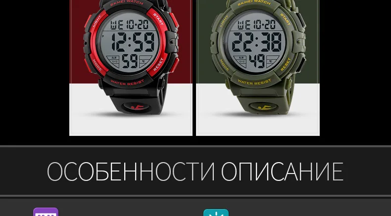 SKMEI новые спортивные часы мужские уличные модные цифровые часы многофункциональные 50 м водонепроницаемые наручные часы человек Relogio masculino 1258