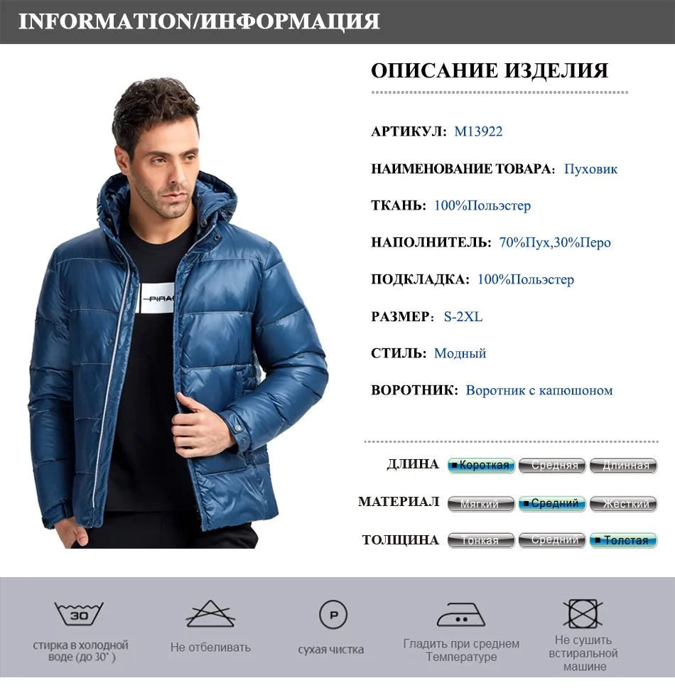 MALIDINU Высокое Качество Пуховик Мужской Зимний Мужское Пальто Мужские Зимние Куртки 70% Белая Утка Пух Парка Пальто Зимние Куртки Для Мужчин Европейский Размер
